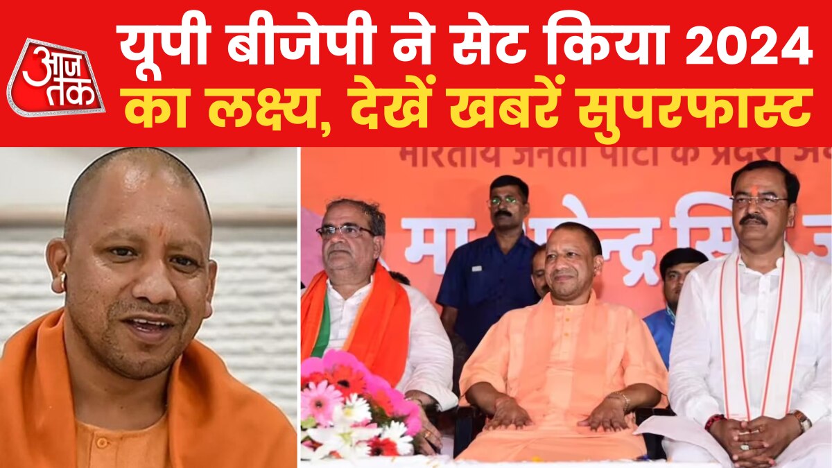 बड़ी खबरें: रामचरित मानस पर SP नेता का आपत्तिजनक बयान, BJP ने साधा निशाना