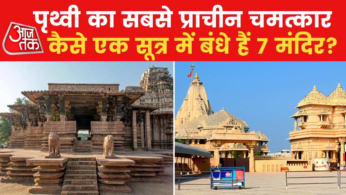 7 shiv temples of india