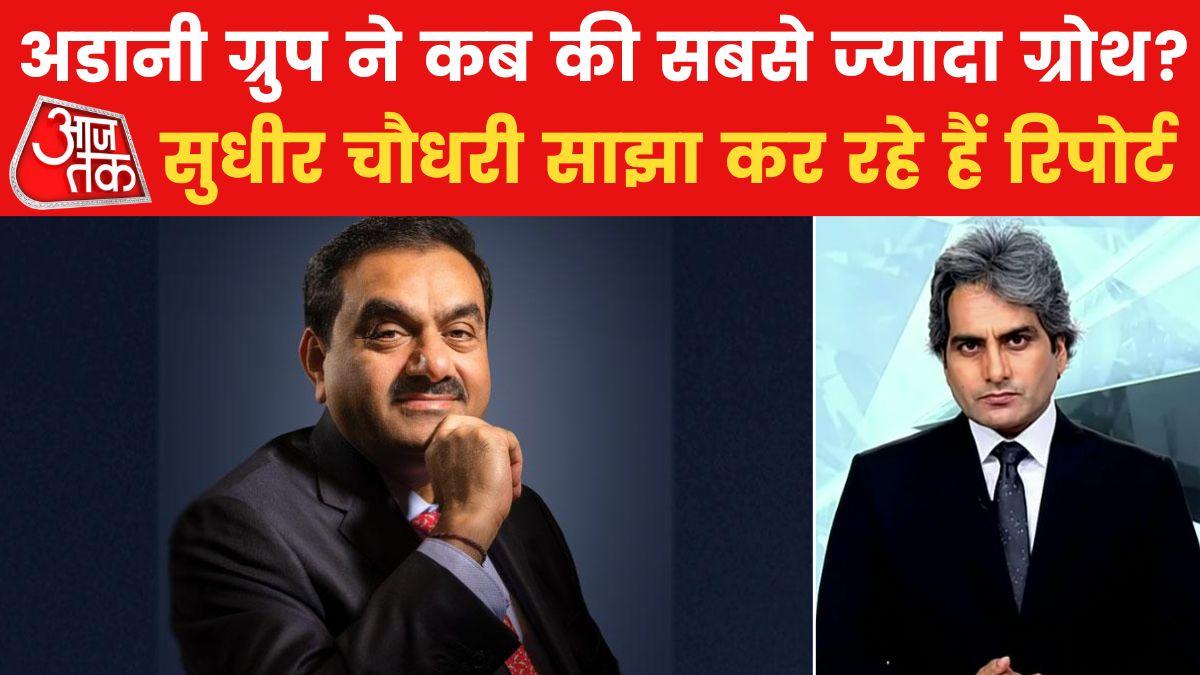 Adani group connection to rajiv gandhi