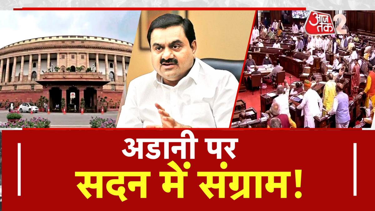 adani group share parliament