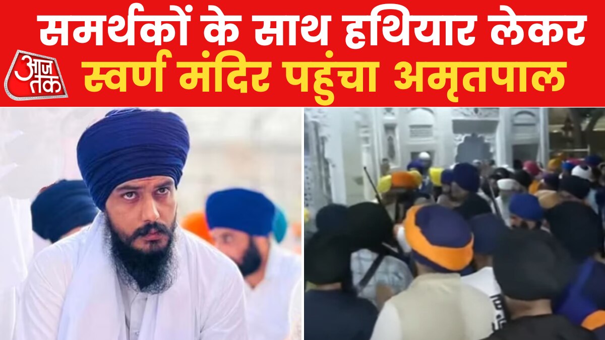 amritpal reaches golden temple