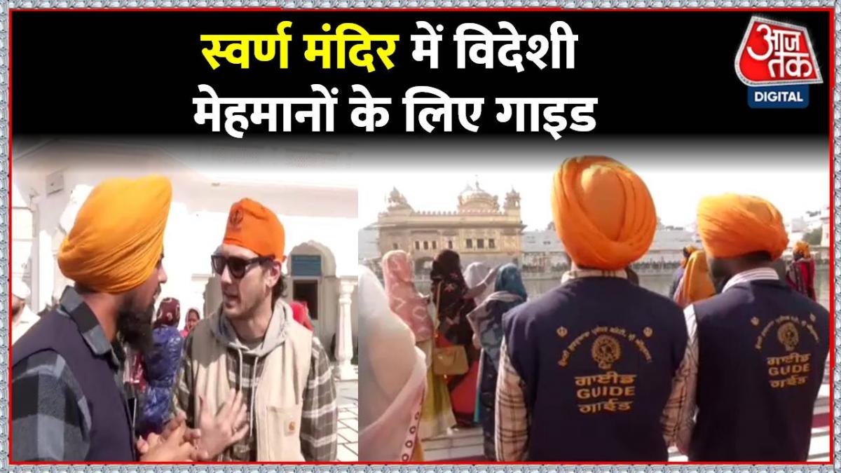 amritsar golden temple guide