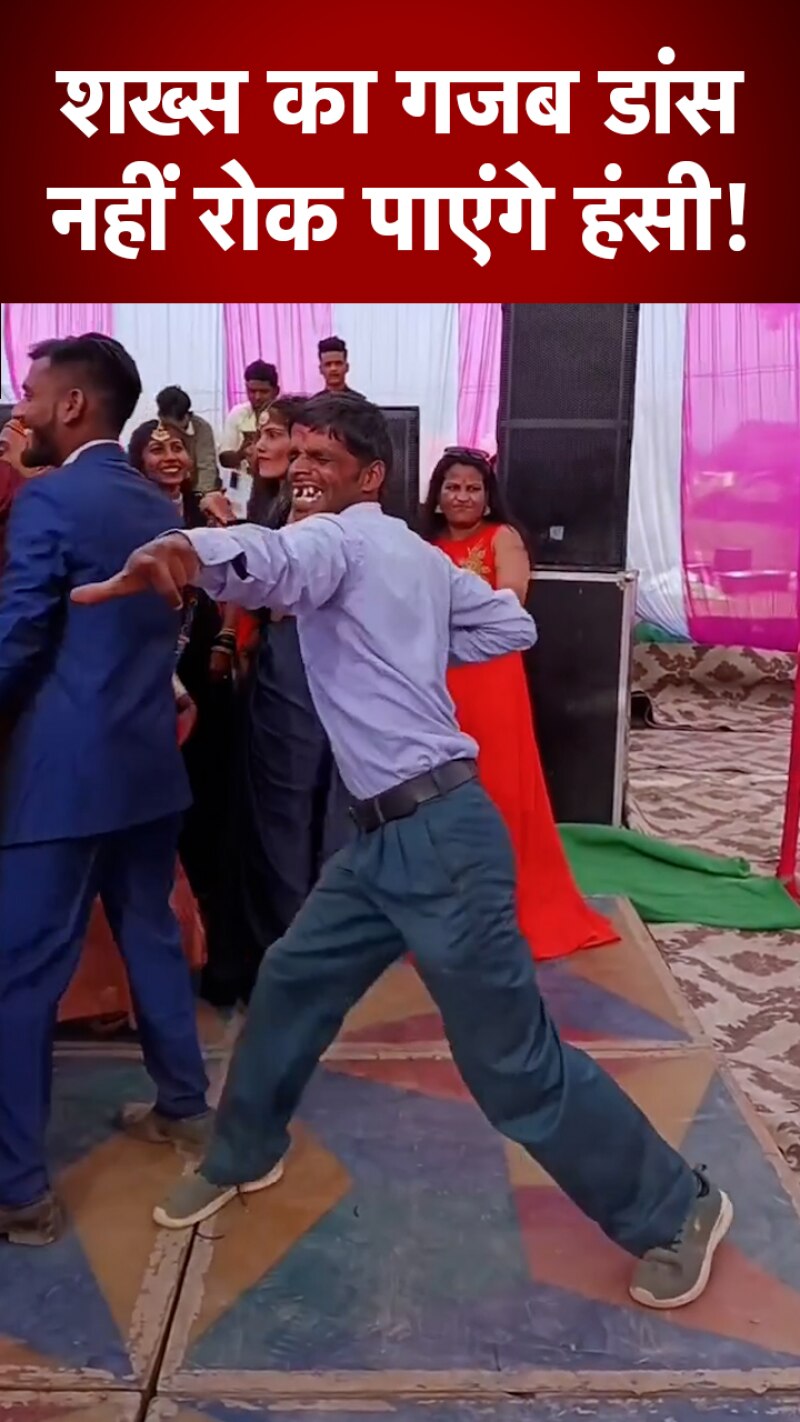 Viral Dance Video: 'अंखियों से गोली मारे...' पर शख्स ने किया डांस, देखें