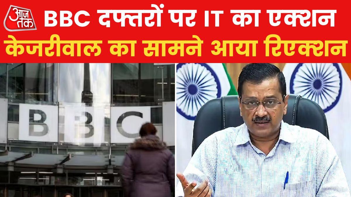 'जो भी BJP के खिलाफ बोलता है...,' केजरीवाल ने ट्वीट कर सरकार को घेरा