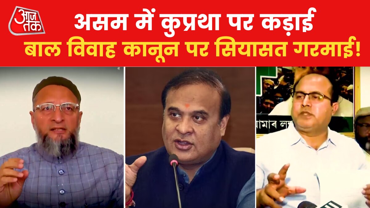 Politics high over action on child marriage in Assam