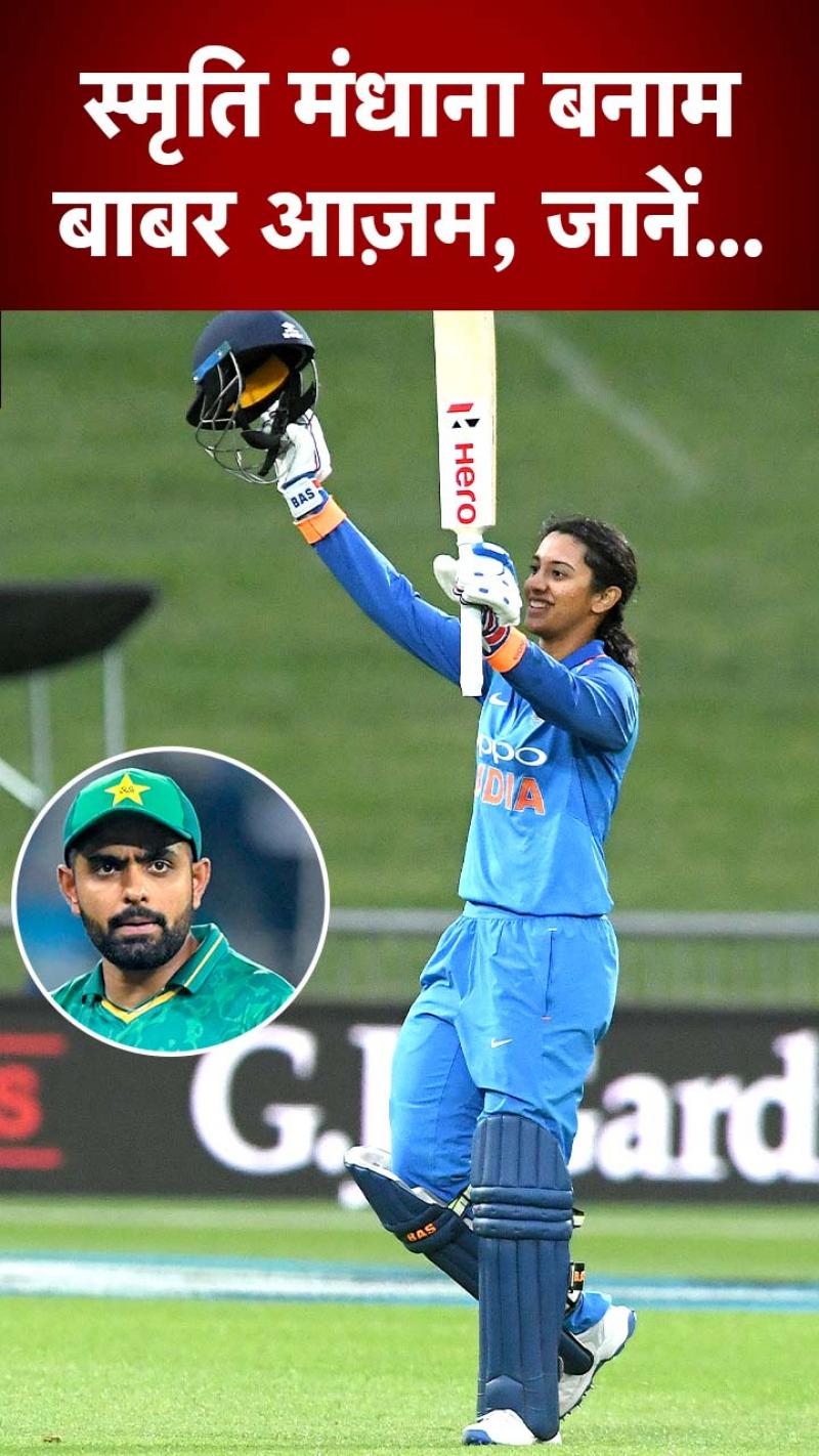 WPL ने कैसे कर दिया महिला क्रिकेटर्स को मालामाल?