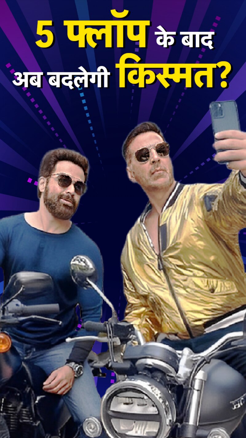 'सेल्फी' के साथ वापस आएगा अक्षय कुमार का लक?