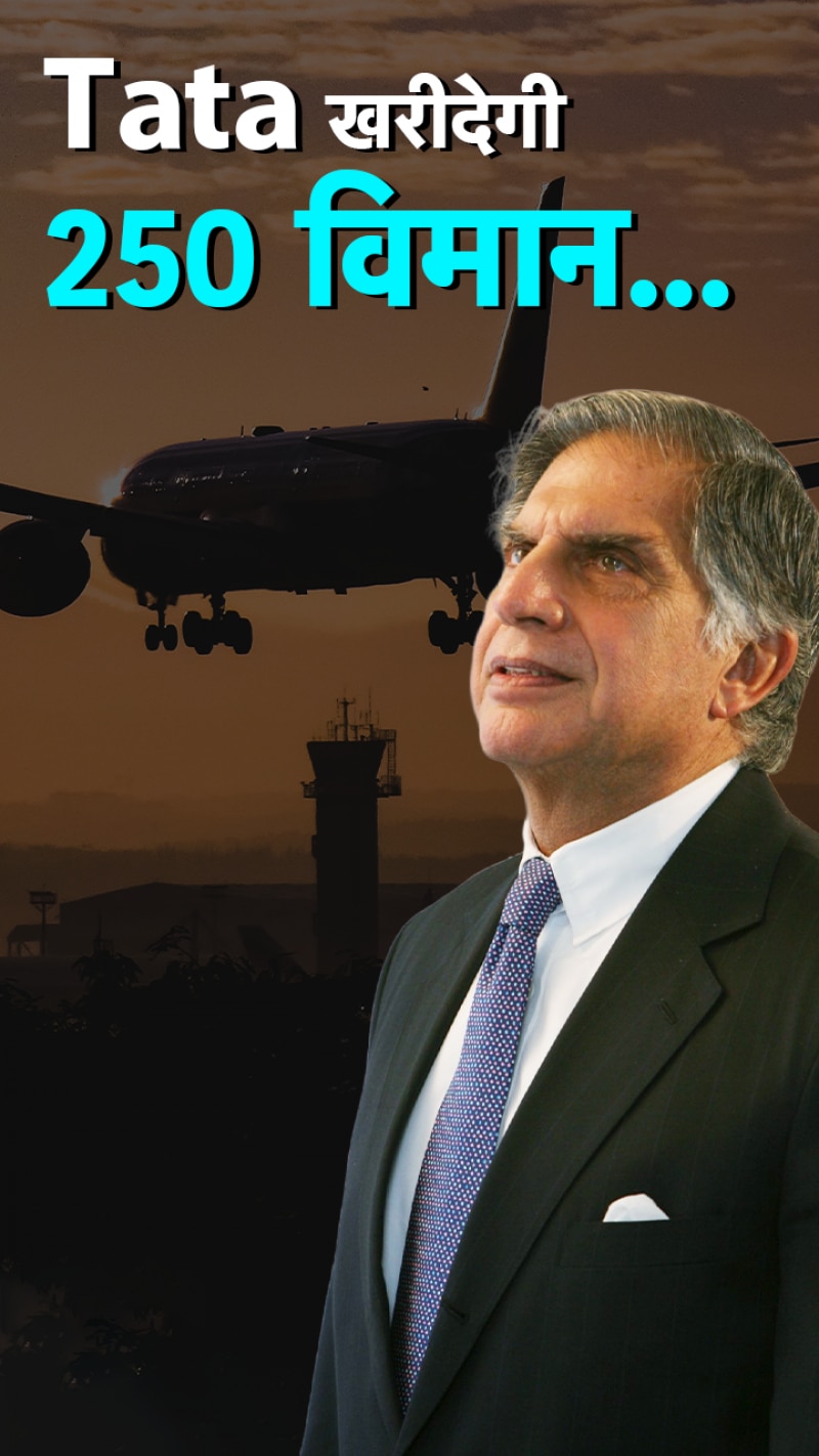 एयर इंडिया ने की दुनिया की सबसे बड़ी एविएशन डील