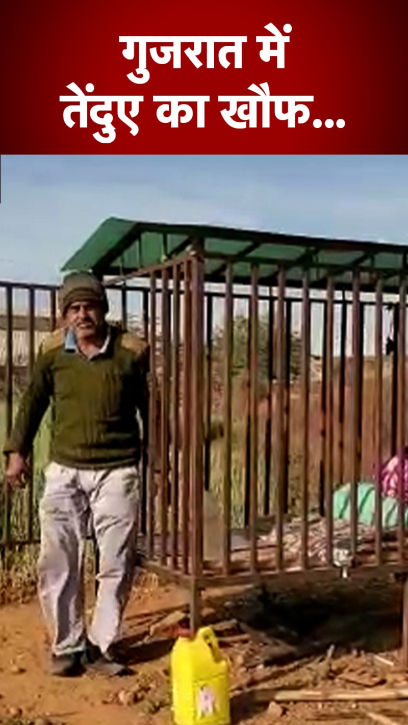 पिंजरे में रहने को मजबूर किसान, देखें वीडियो...