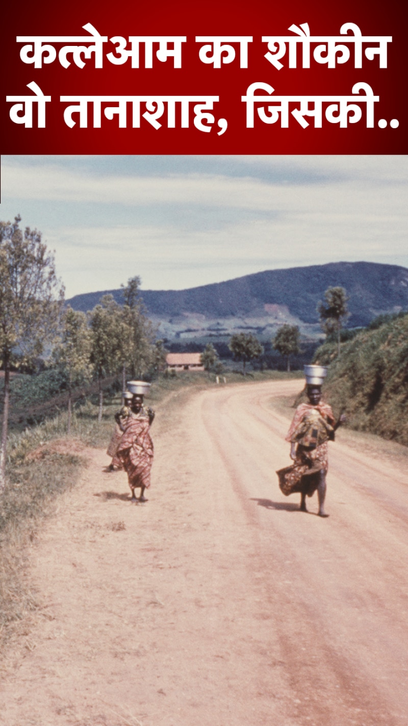 वो तानाशाह, जिसकी वजह से अमीर हिंदुस्तानियों को रातोंरात...