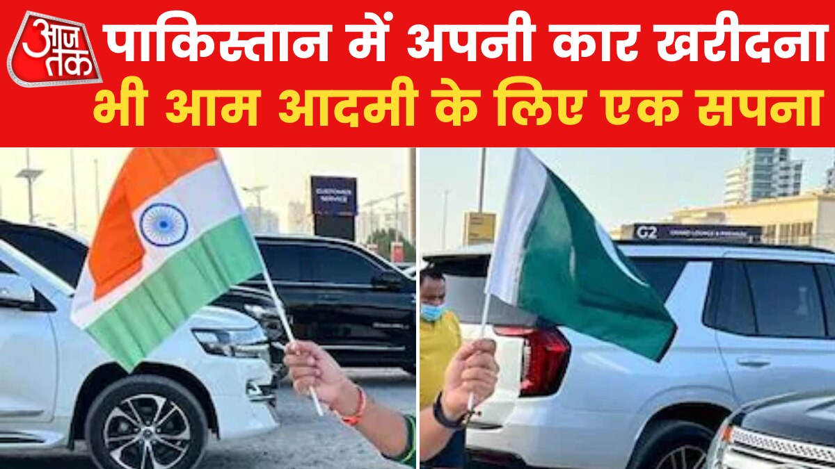 पाक कारोबारियों ने क्यों की भारतीय बिजनेसमैन की तारीफ? देखें