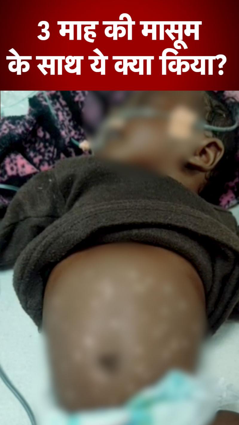 दगना कुप्रथा के चलते एक मासूम बच्ची की मौत