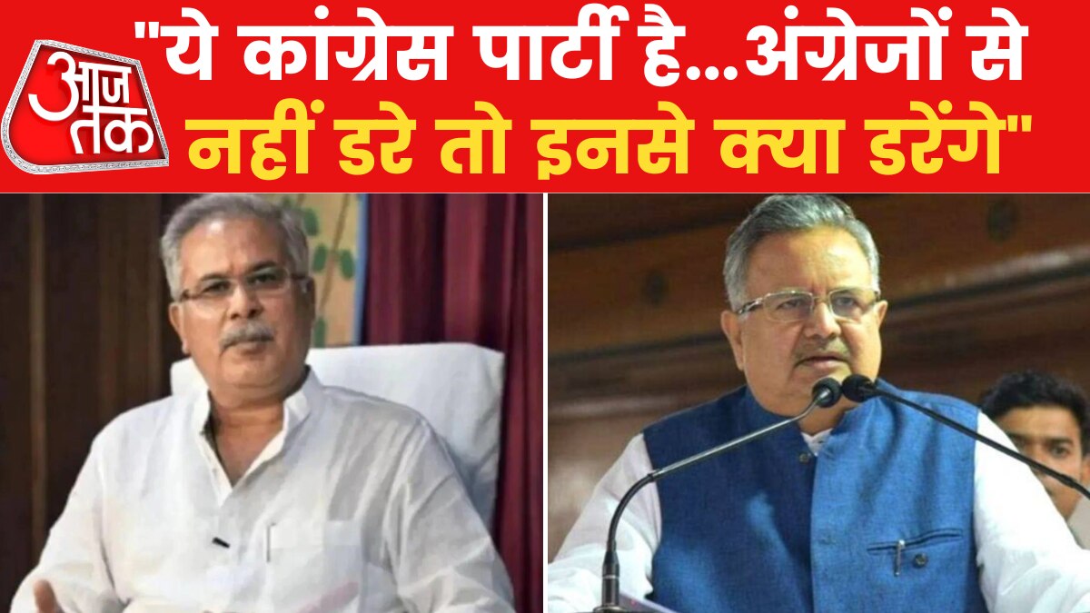 Baghel on ED raid