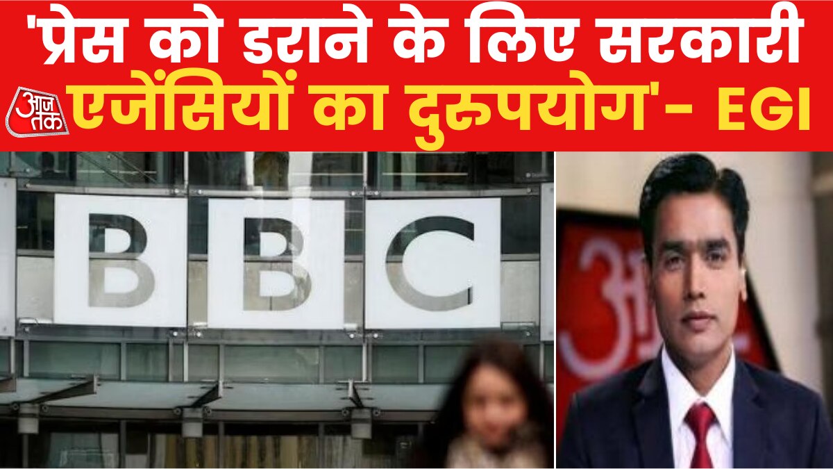 bbc it egi statement