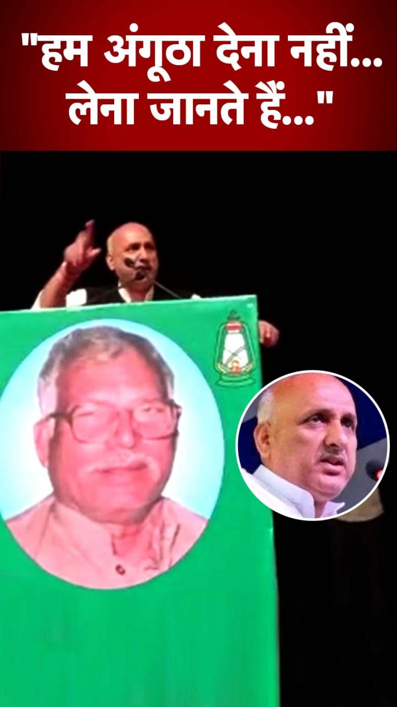 रामचरितमानस विवाद के बाद बिहार के मंत्री का नया बयान