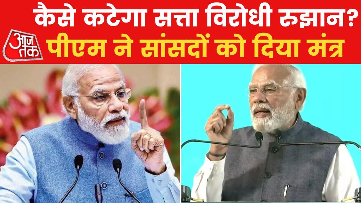 अगर नरेंद्र मोदी पीएम उम्मीदवार नहीं होते तो किस पार्टी को वोट देती जनता? जानिए
