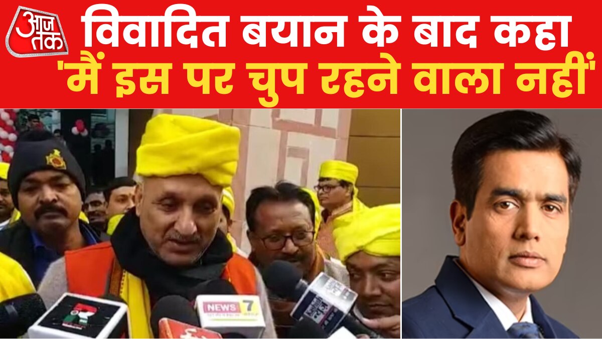 Nonstop 100: RJD नेता चंद्रशेखर का रामायण पर फिर विवादित बयान, कहा- रामायण में भरा है कूड़ा-कचरा