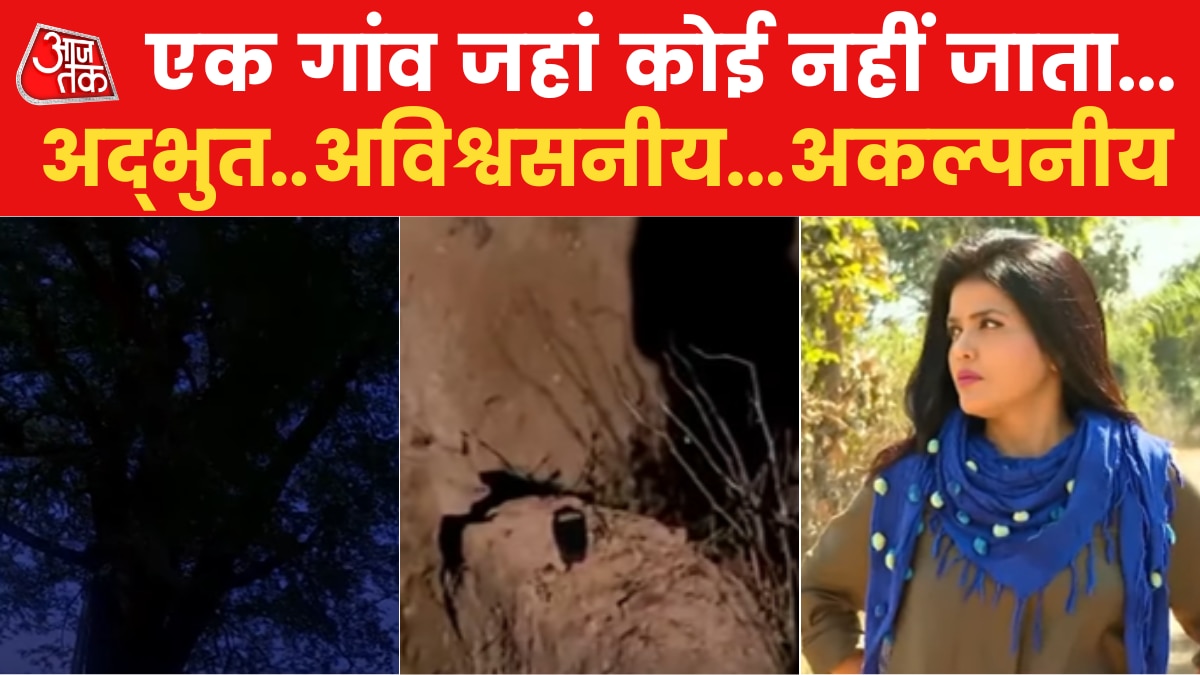 chauka madhya pradesh haunting