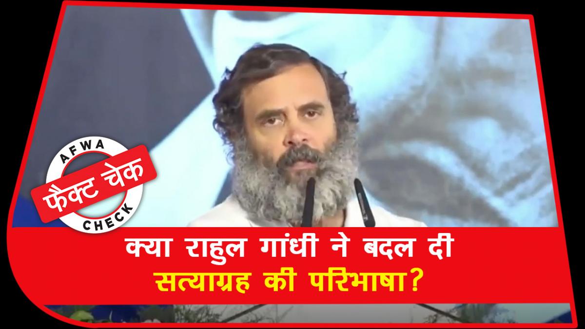 congress rahul gandhi