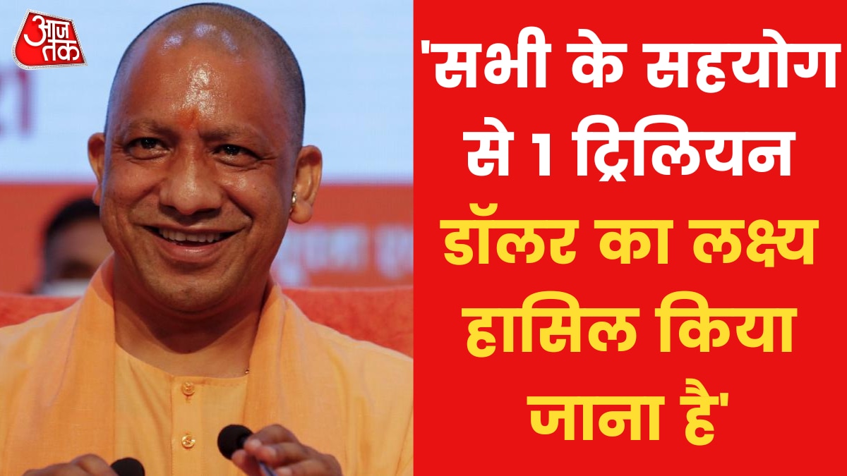 Bumper investment for UP in Global Investors Summit