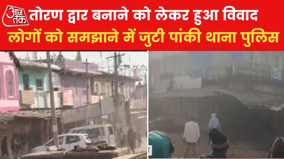 Stone pelting after dispute between two parties in Palamu