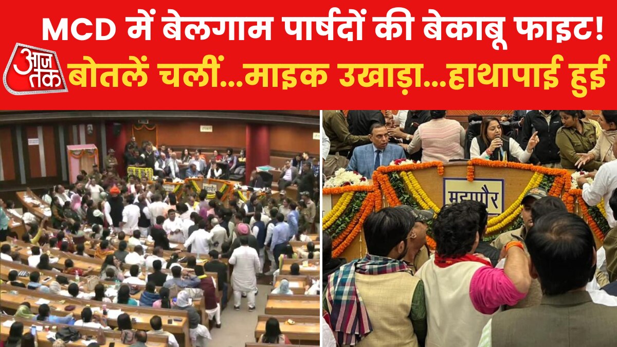 Delhi Mayor Election