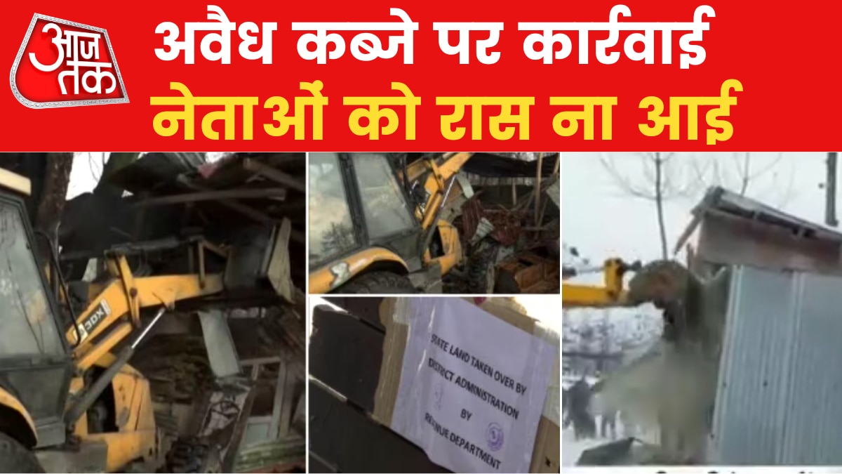 bulldozer action in jammu