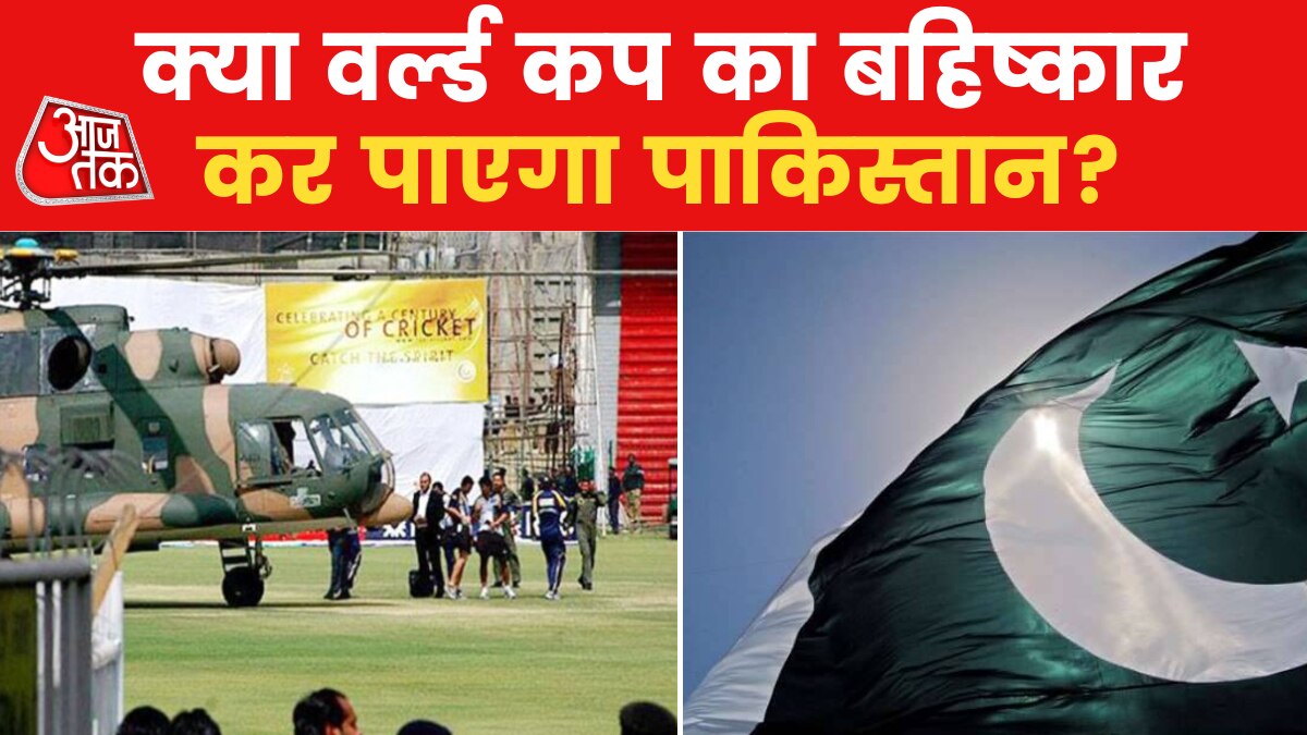 Asia Cup: एशिया कप खेलने पाकिस्तान नहीं जाएगा भारत