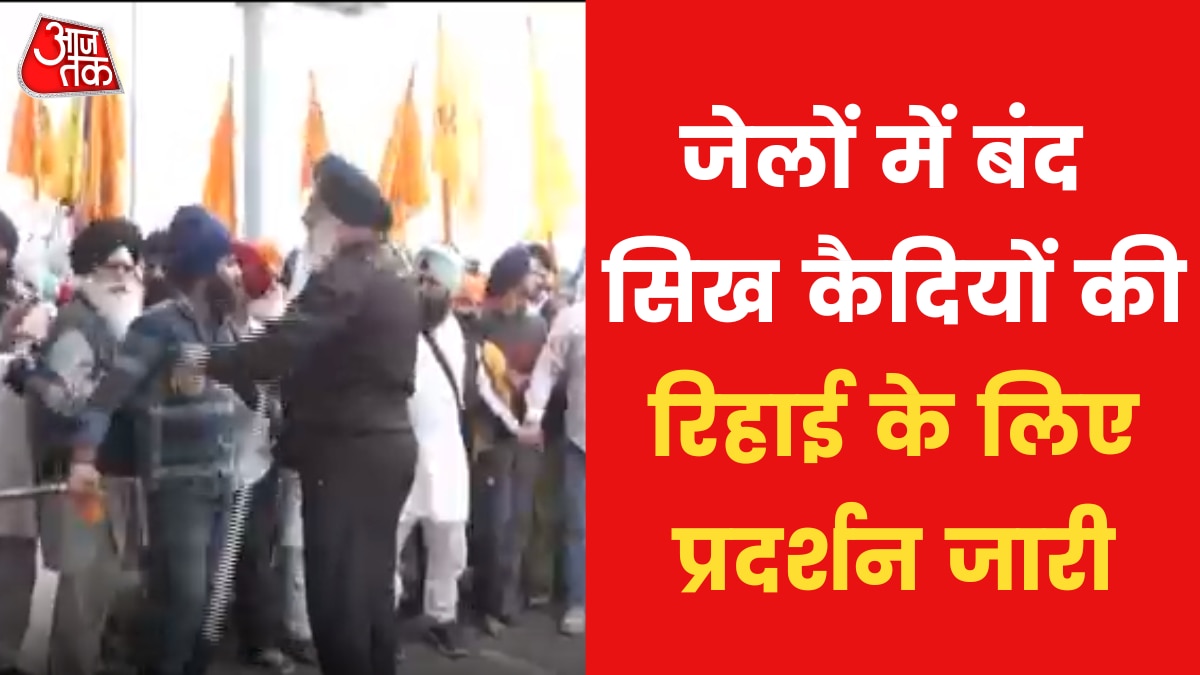 चंडीगढ़-मोहाली बॉर्डर पर बढ़ा तनाव, उग्र हुआ प्रदर्शन