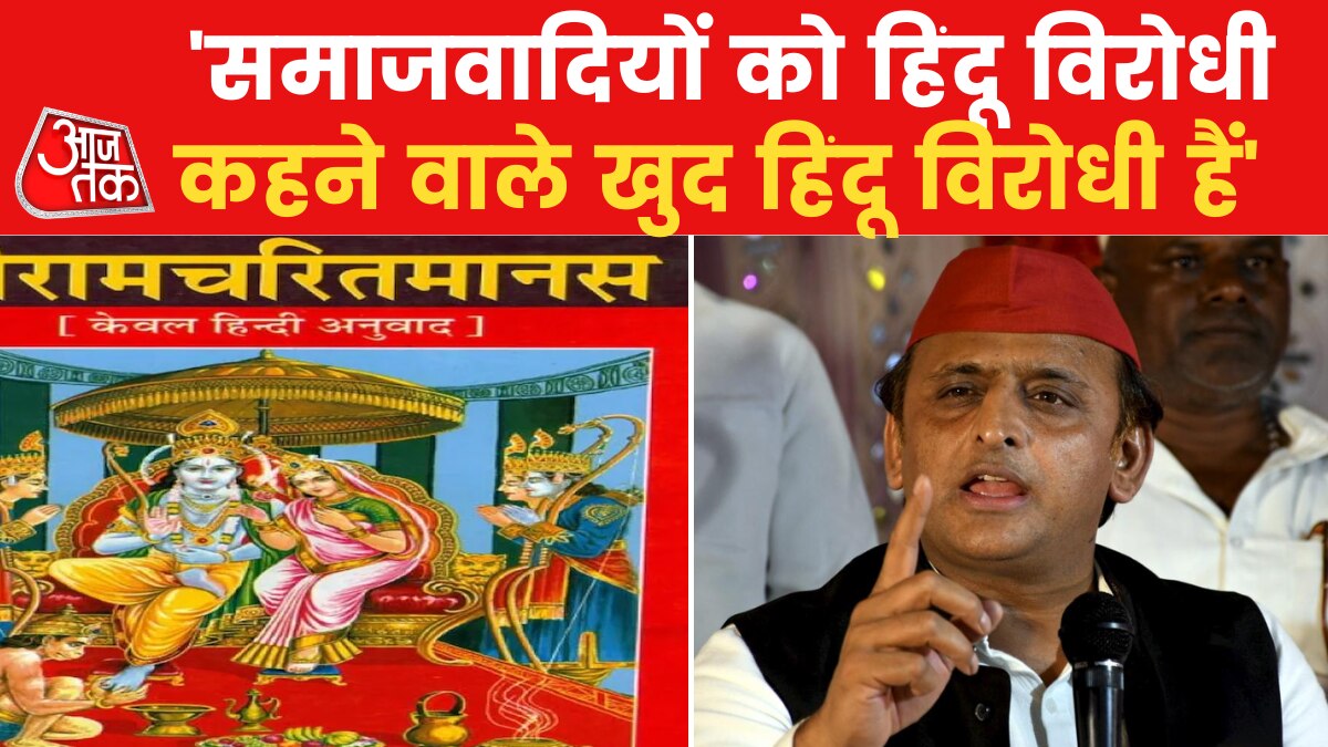 वाराणसी के संकट मोचन मंदिर पहुंचे अखिलेश यादव, की पूजा-अर्चना