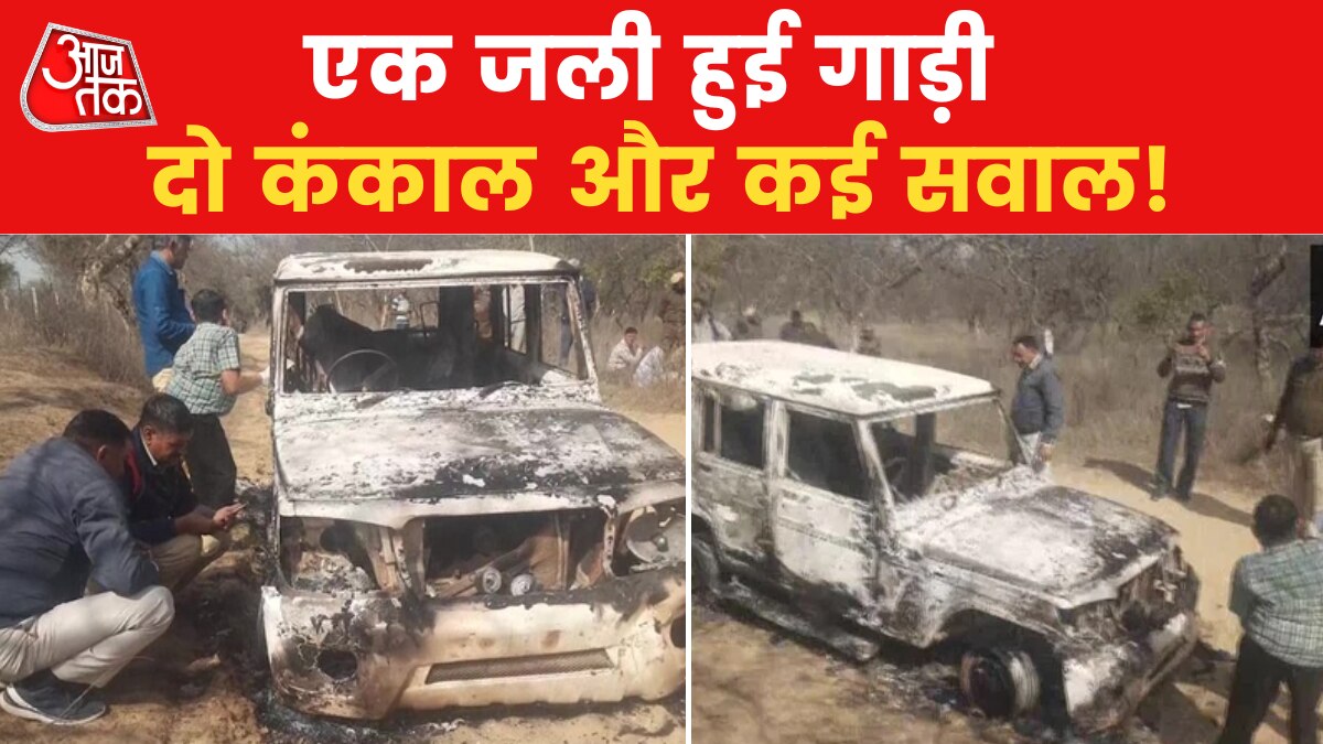 Two burnt bodies found in a bolero 