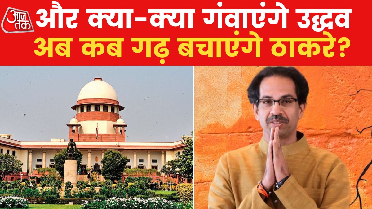 Uddhav Thackeray News 