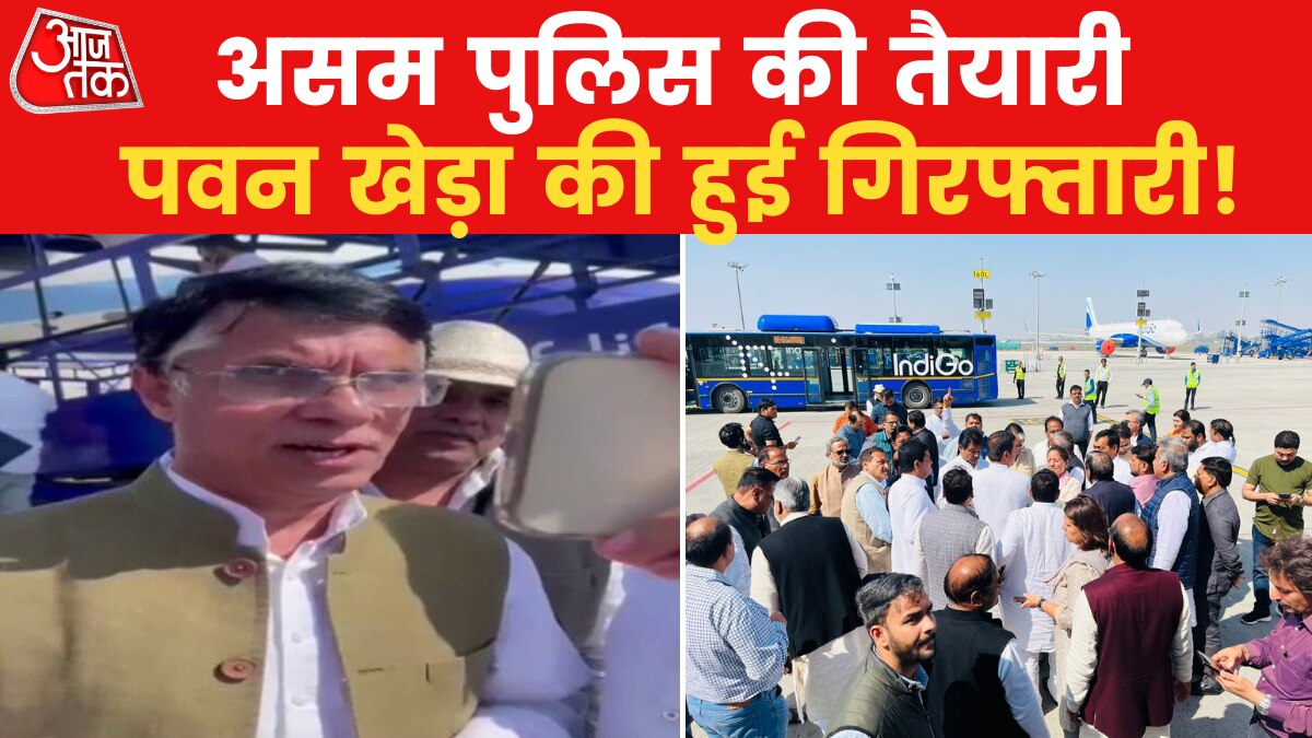 Pawan Kheda arrested from Delhi airport