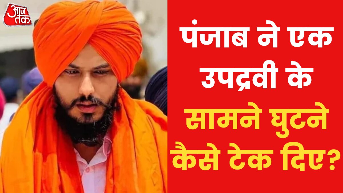 pro khalistan supporter Amritpal Singh