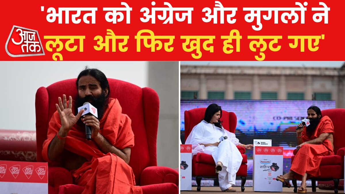 baba Ramdev in Sahitya AajTak Lucknow 2023