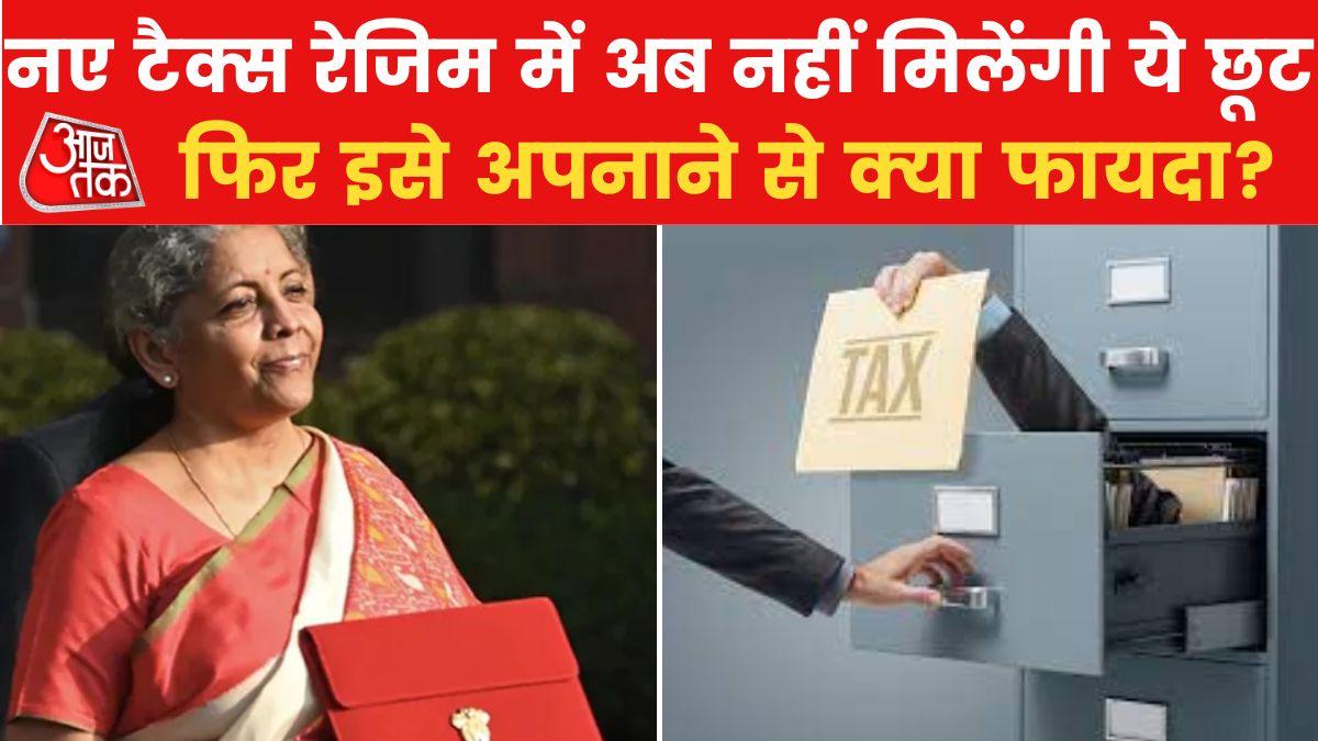 Deductions in Budget 2023 