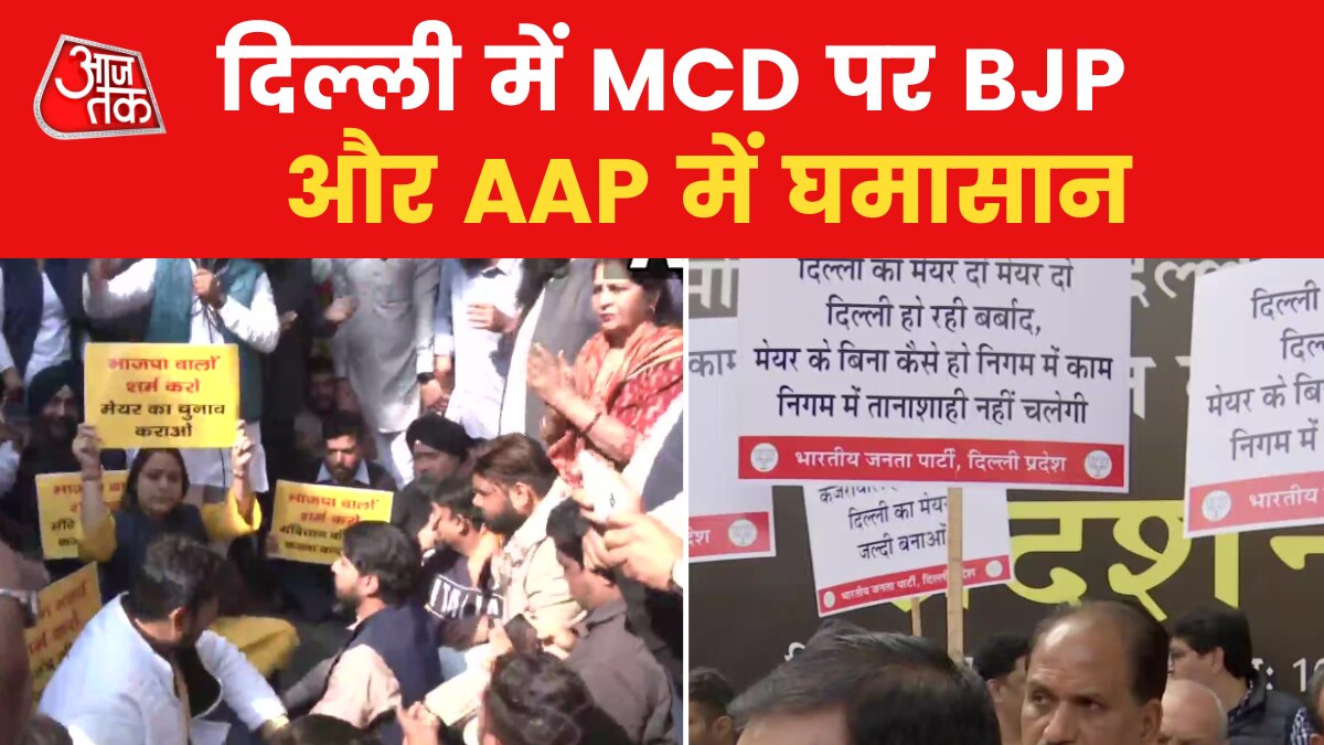 Delhi mayor election politics BJP stages protest against AAP 