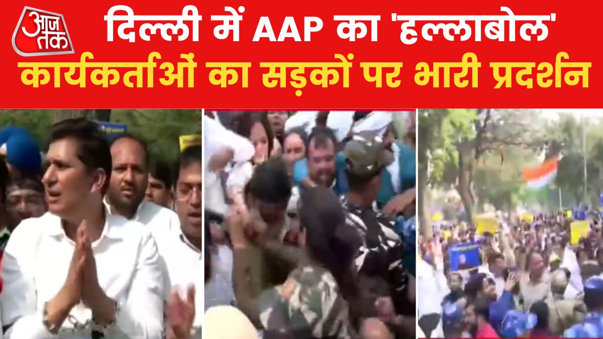 AAP Staged huge protest in delhi demonstrating against arrest of manish sisodia 