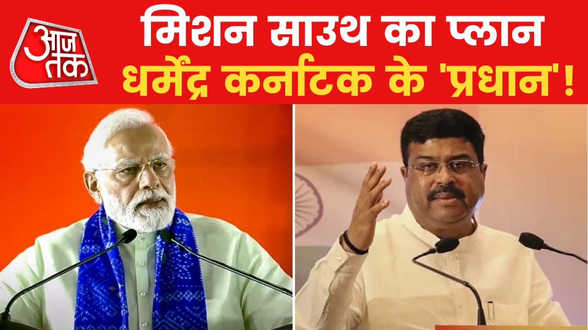 dharmendra pradhan karnataka bjp 