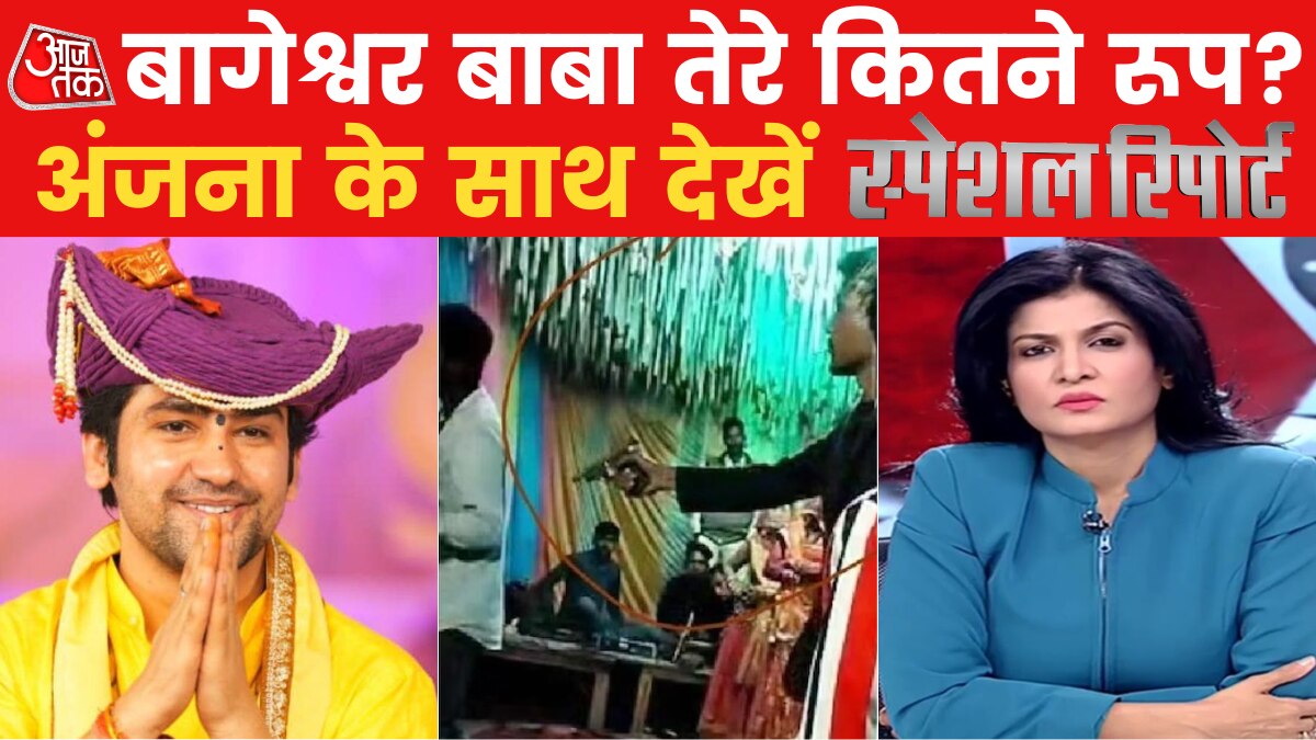 dhirendra shastri brother gun