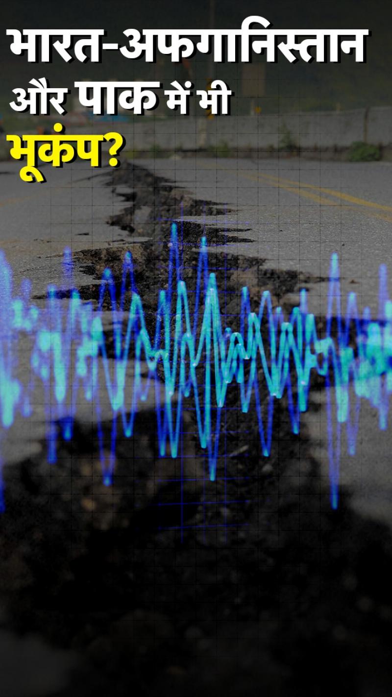 इस रिसर्चर ने पहले ही कर दी थी तुर्की भूकंप की भविष्यवाणी अब भारत... 