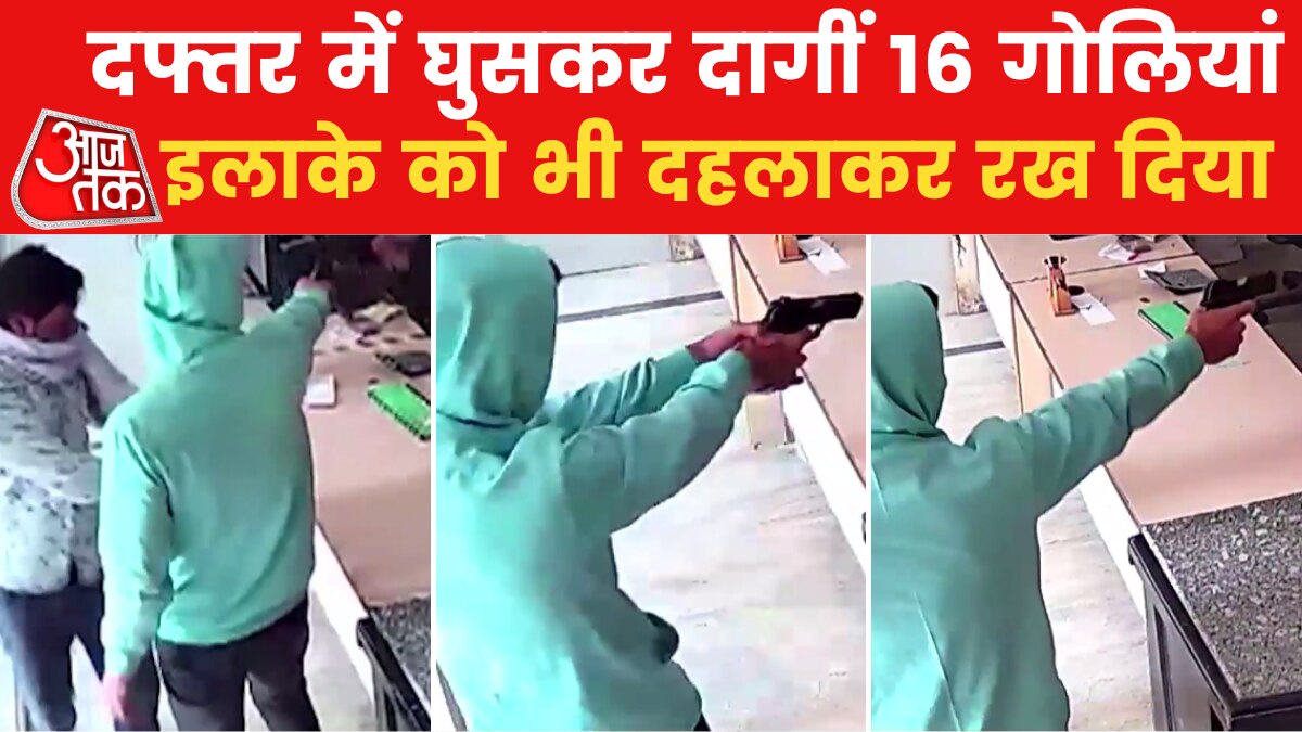 firing in cable operator office 