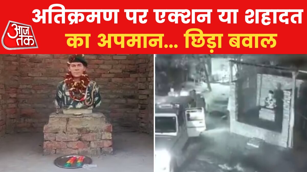 galwan martyr father arrested