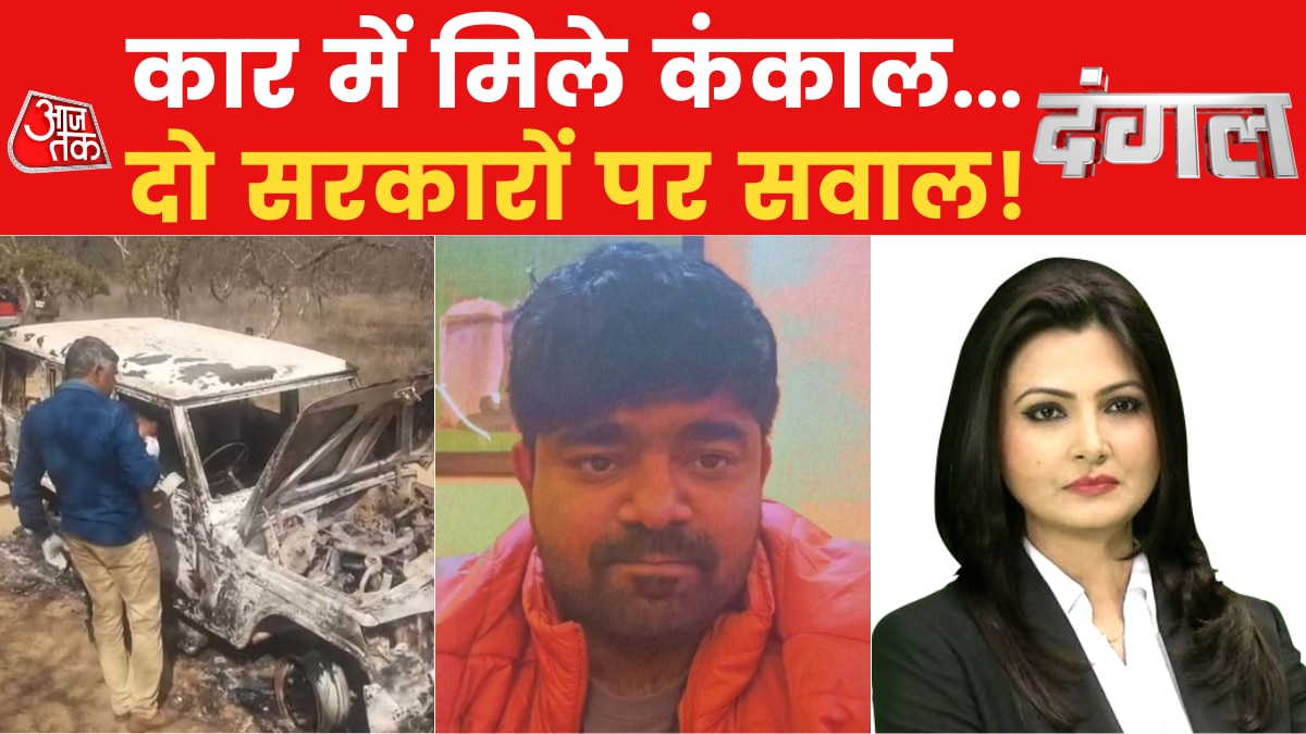 haryana bhiwani double murder