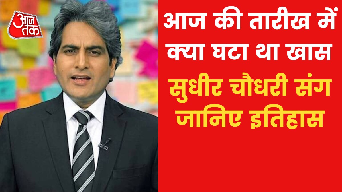 history of February 22