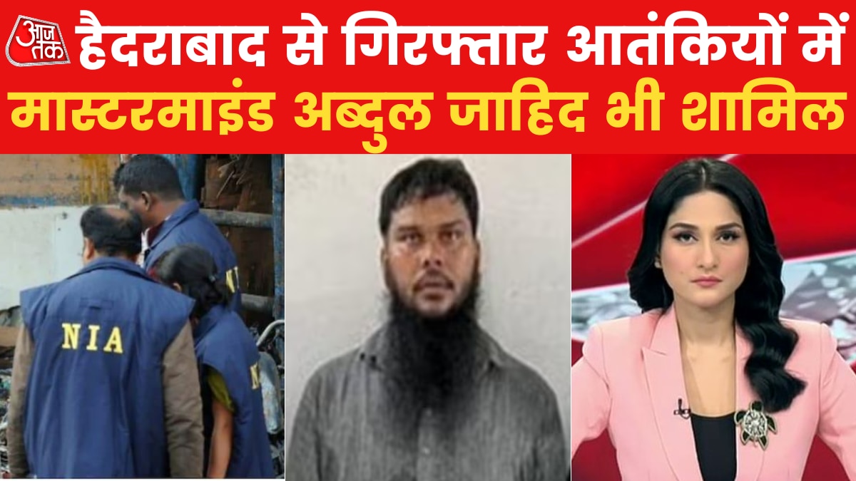 hyderabad nia terrorist plot