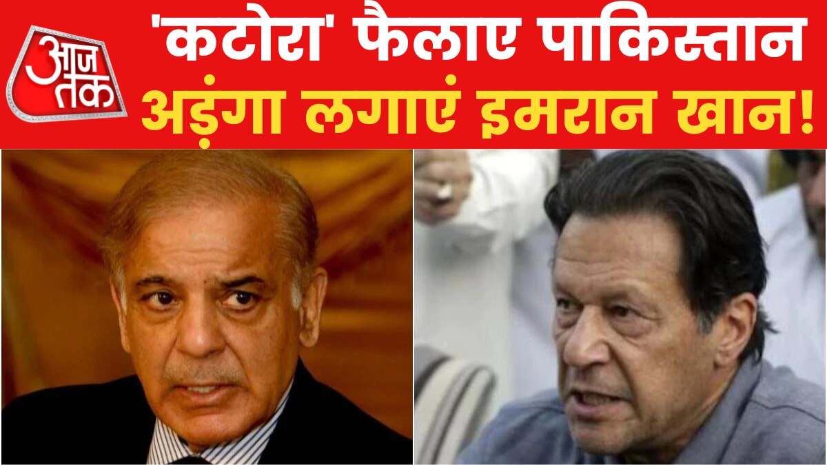 imf put conditions pakistan