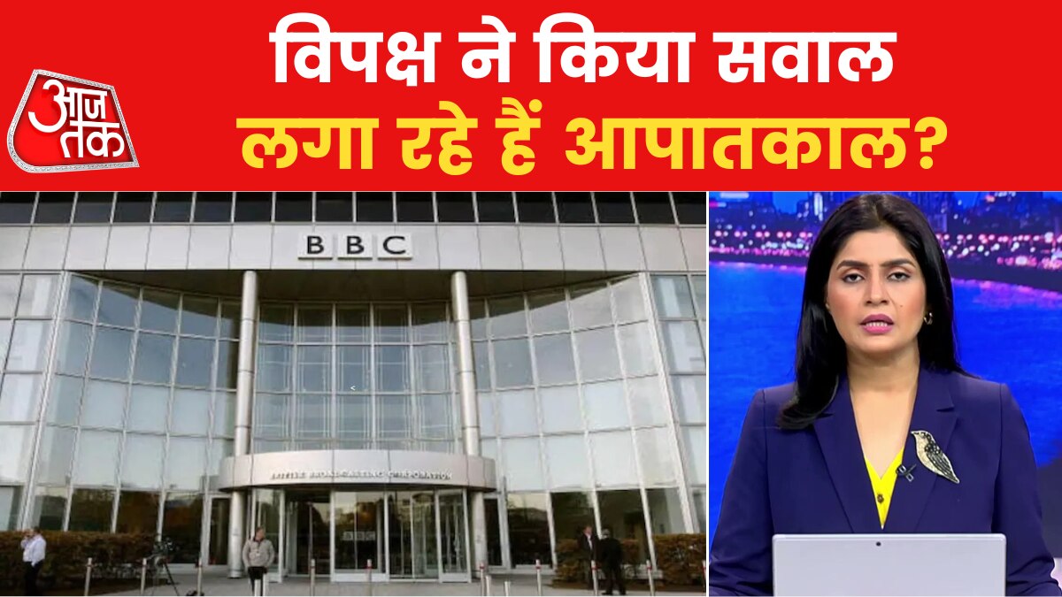 income tax action on bbc