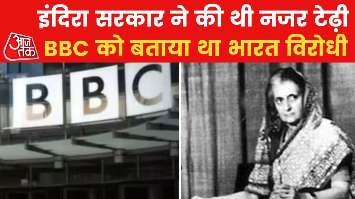 Indira Gandhi vs BBC