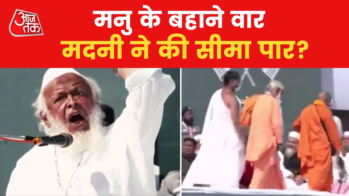 Jamiat ulama i hind maulana madani raging attack on hindus 